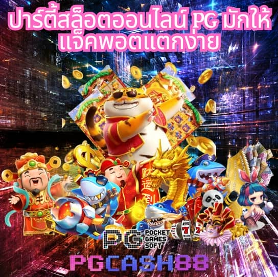 kuคาสิโน